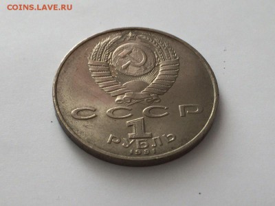 1 рубль Гянджеви, до 8.09.2016, 22-00 - sQgA3lp1JjM