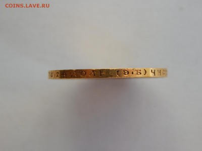 Золотые монеты Николая II - image