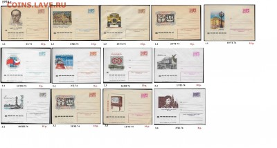 ХМК 1970-1979. ФИКС - 1. ХМК 1974. Сборка