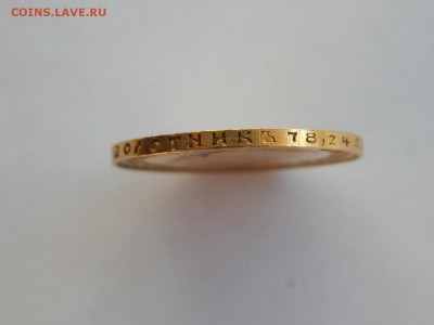 10 рублей 1911 года ЭБ, интерес и оценка - image