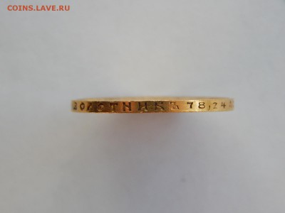 10 рублей 1911 года ЭБ, интерес и оценка - image