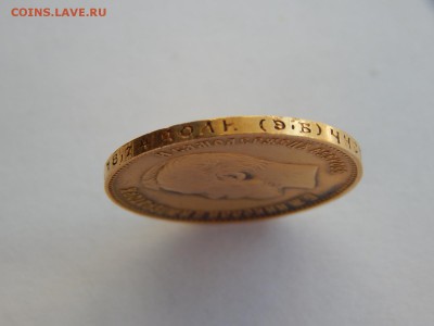 10 рублей 1911 года ЭБ, интерес и оценка - image