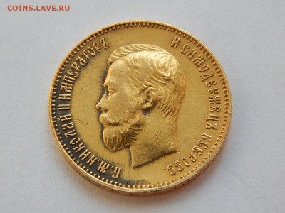 10 рублей 1911 года ЭБ, интерес и оценка - image
