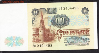 з Ленин)до 06 09 - 36