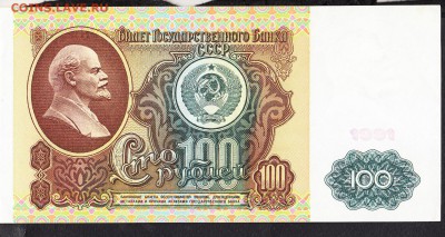з Ленин)до 06 09 - 36а
