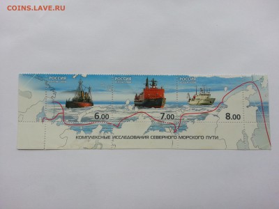 169 марок гашёные и негашёные с 1₽ до 05.09 22:00 - 20160904_130042
