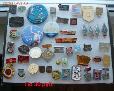 "Солянка" по 30,50,100 руб. Фикс. До 06.09. в 19:00 мск - 30 руб..JPG