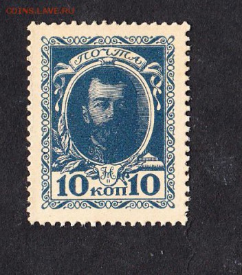 Россия марки деньги 10к до 06 09 - 824