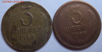 1 руб. 1964г и 1р 1975гЮ. 3коп. 1962 и 1966гг - DSCN1597.JPG