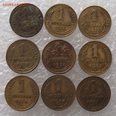 1 копейка 1926-1991,поштучно,фикс.цена,до 6.09,22.00мск - DSCF3188.JPG