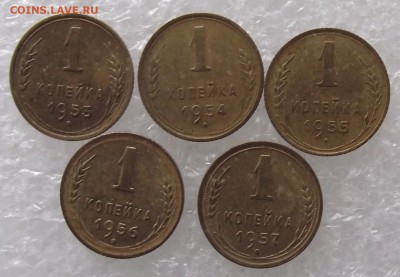 1 копейка 1926-1991,поштучно,фикс.цена,до 6.09,22.00мск - DSCF3192.JPG