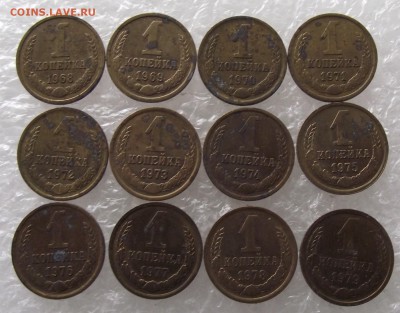 1 копейка 1926-1991,поштучно,фикс.цена,до 6.09,22.00мск - DSCF3196.JPG