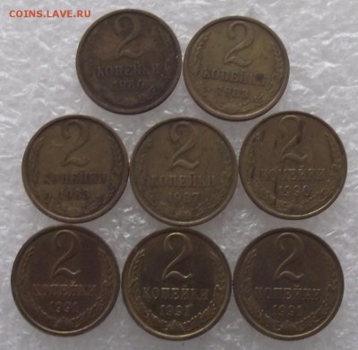 2 копейки 1924-1991,поштучно,фикс.цена,до 6.09,в 22.00мск - DSCF3208.JPG