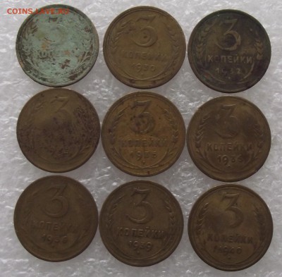 3 копейки 1930-1991,поштучно,фикс.цена,до 6.09,в 22.00мск - DSCF3211.JPG