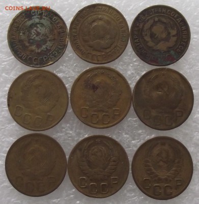 3 копейки 1930-1991,поштучно,фикс.цена,до 6.09,в 22.00мск - DSCF3212.JPG