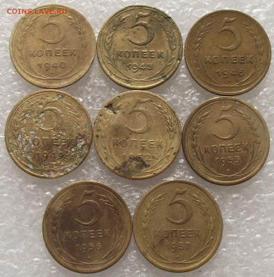 5 копеек 1928-1957,поштучно,фикс.цена,до 6.09,в 22.00мск - DSCF3227.JPG