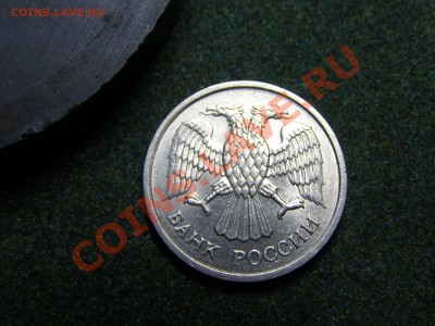 10 РУБЛЕЙ 1993 год НЕ МАГНИТНА ММД !! В СОХРАНЕ !!7.12.10год - 33.JPG