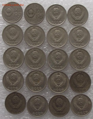 10 копеек 1925-1991,поштучно,фикс.цена,до 6.09,в 22.00мск - DSCF3236.JPG