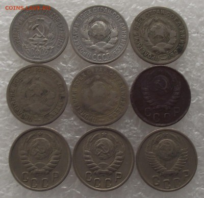 15 копеек 1923-1991,поштучно,фикс.цена,до 6.09,в 22.00мск - DSCF3242.JPG