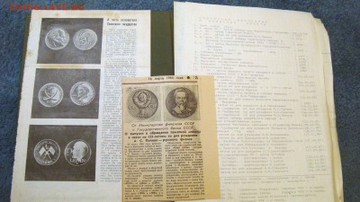 Книги, открытки на оценку - 11
