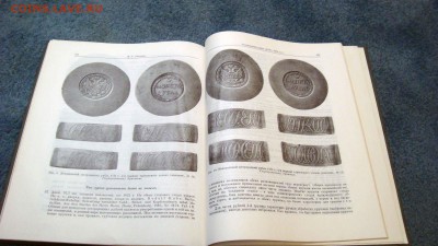Книги, открытки на оценку - 9