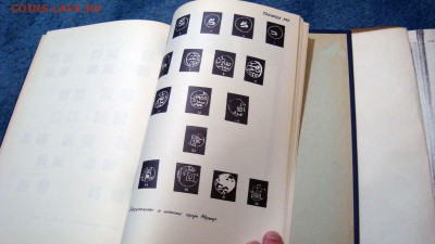Книги, открытки на оценку - 4