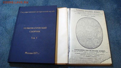Книги, открытки на оценку - 3