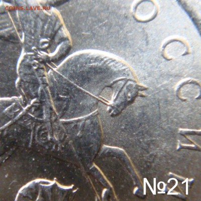 Идентификация Гравировок 1 копейка 2003 СПМД - №21-1.JPG