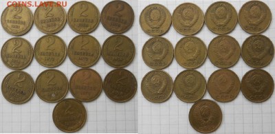 1,2,3 копейки 1961-1979 гг =43шт= без повтора  до 05.09.16 - cccр 009.JPG