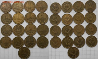 1,2,3 копейки 1961-1979 гг =43шт= без повтора  до 05.09.16 - cccр 003.JPG