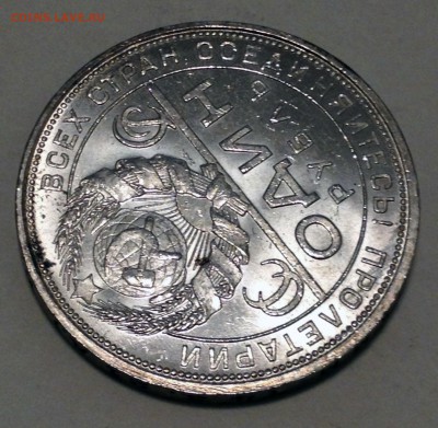 Рубль 1924 UNC+ - 2016-09-04 16-06-06.JPG