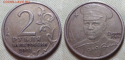 Рукоблуды и прочие повреждения монет вне мд - IMG_20160904_161528