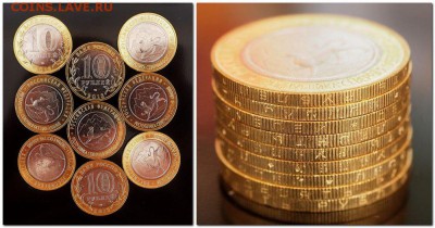 Редкий гурт! 10р Северная Осетия-Алания 180 рифлений - алания гурт