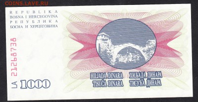 Босния Герцеговина 1992 1000д пресс до 06 09 - 726