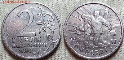 Юбилейка на оценку!!! - IMG_20160904_164335