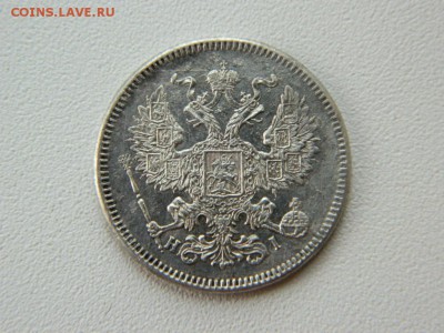 20 копеек 1874 20 копеек 1972 - Изображение 009
