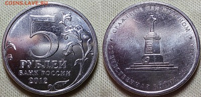 Юбилейка на оценку!!! - IMG_20160904_165401