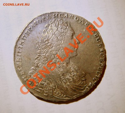 1 рубль 1729 Петр II со звездой на груди - m1
