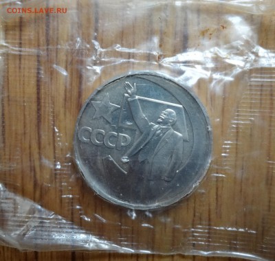 СССР до 07.09.16г 22-00 - DSC01106.JPG