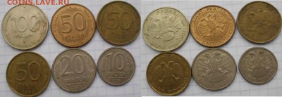Монеты 91-92-93 года 20 штук без повтора. до 05.09.16 - 91-93гг 009.JPG
