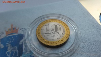 ЯМАЛ в программе до 09.09 - 20160807_150744