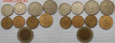 Монеты 91-92-93 года 20 штук без повтора. до 05.09.16 - 91-93гг 006.JPG