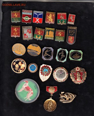 Значки СССР - 501б