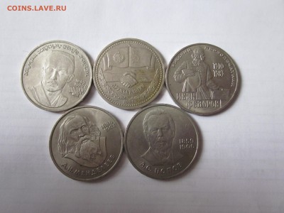 Рубли СССР нечастые, недорого до 9.09 - IMG_1874.JPG