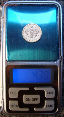 Красивая 5 рублей 1902г., АР. До 8.09. в 22.00 МСК - DSC04288.JPG