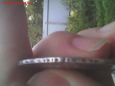 1 рубль 1800 года. - 1473003862259_3