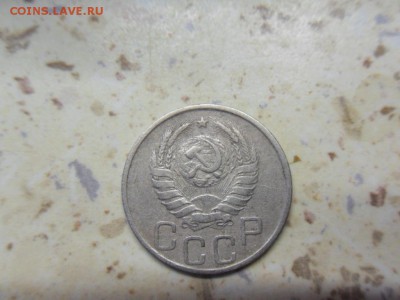 20 копеек 1943 - SDC12322.JPG