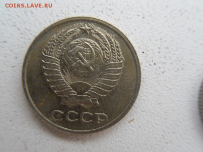 10 копеек 1976 - SDC12280.JPG