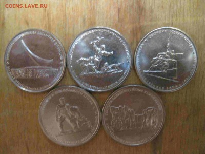 Крымские пятерки- 2 комплекта - IMG_5040_thumb