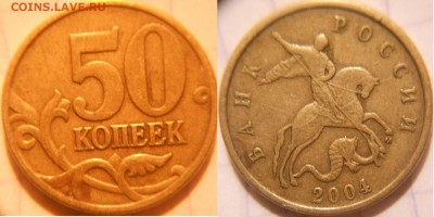=Редкая= 10 коп 2002 сп шт.2.31 по А.С   до.05.09.16 - 50к04м. шт.Б.JPG